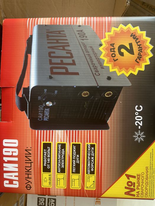 Сварочный аппарат ресанта оргинал