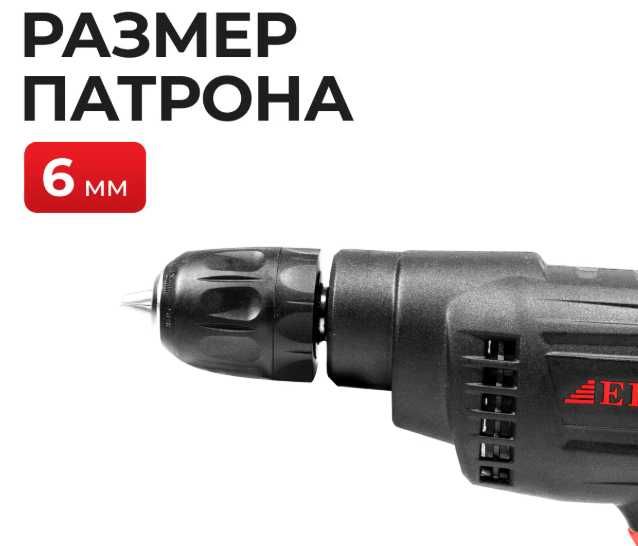 EPA Дрель электрическая EED-6P-1 epa Drel