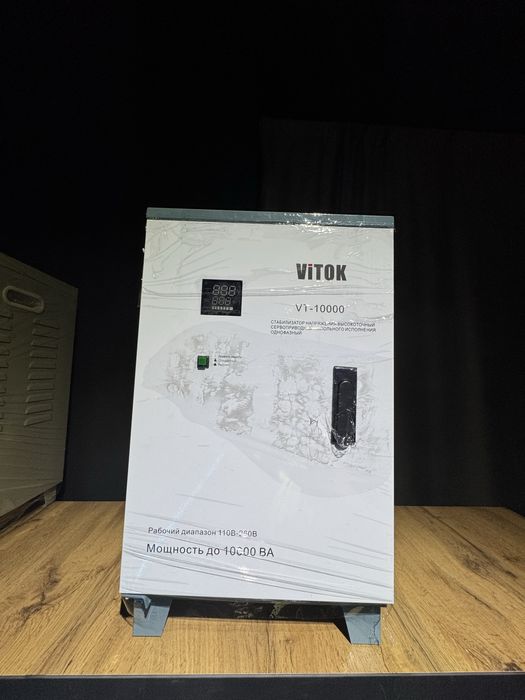 Стабилизаторы напряжения / Kuchlanish stabilizatorlari