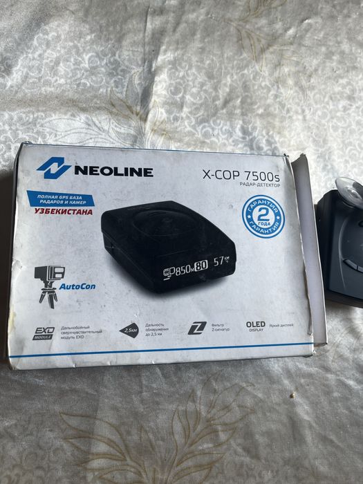 Anti radar neonline 7500s