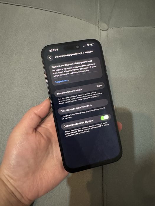 Айфон 14 Pro Max 256gb В идеале