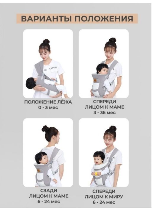 Кенгуру для ребенка