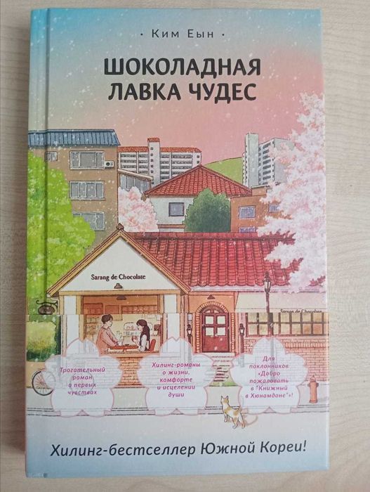 Новые книги разных авторов
