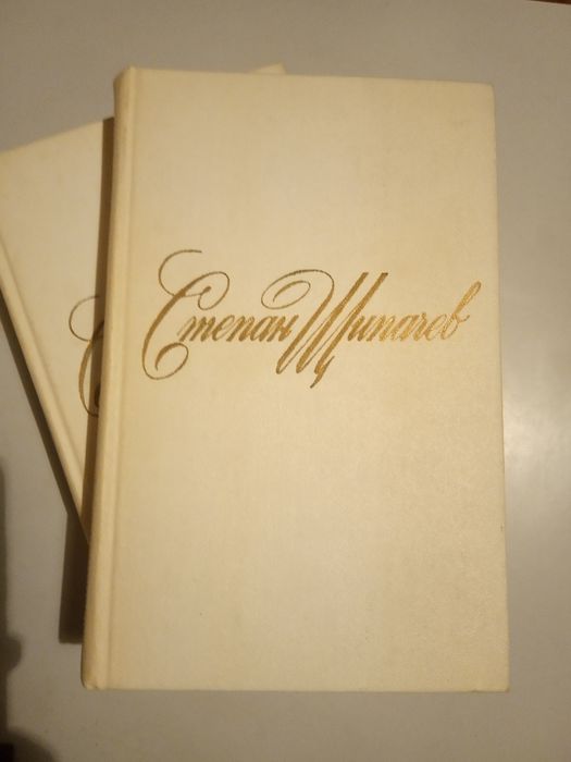 Продаю книги. Собрание сочинений