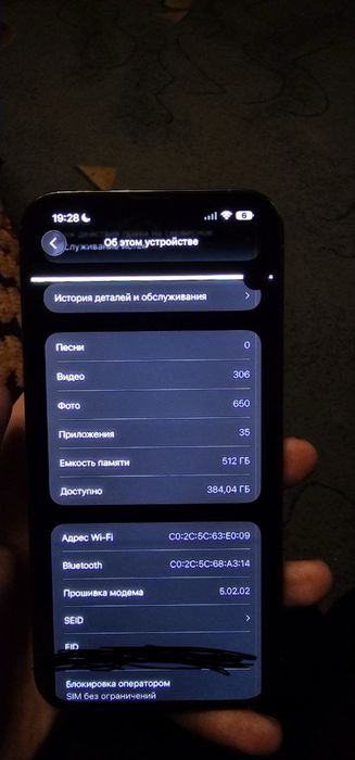 IPhone 13 Pro Max 512gb