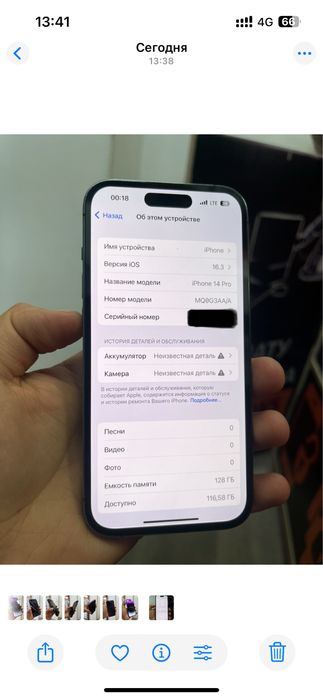 Iphone 14 pro 128 GB