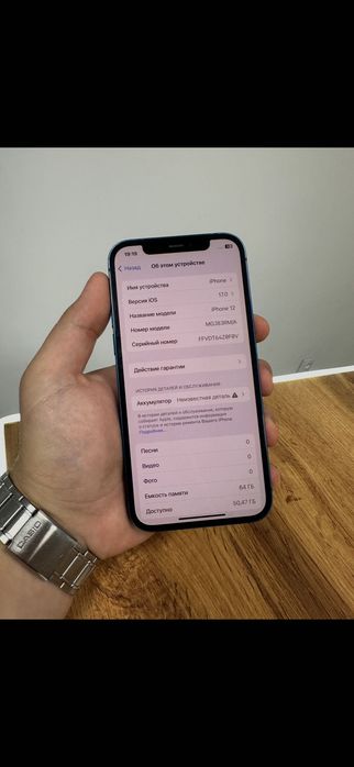 iPhone 12 64гб синий
