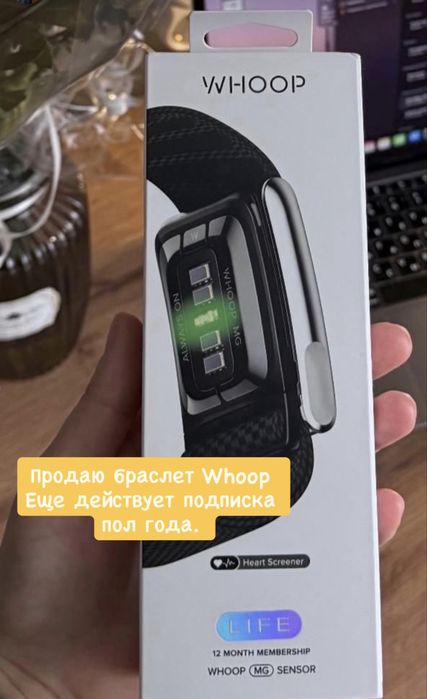 Браслет фитнес whoop