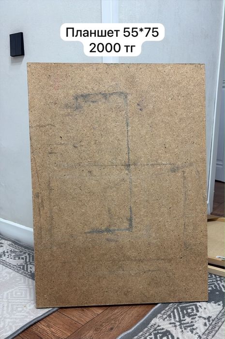 Продам планшеты для рисования