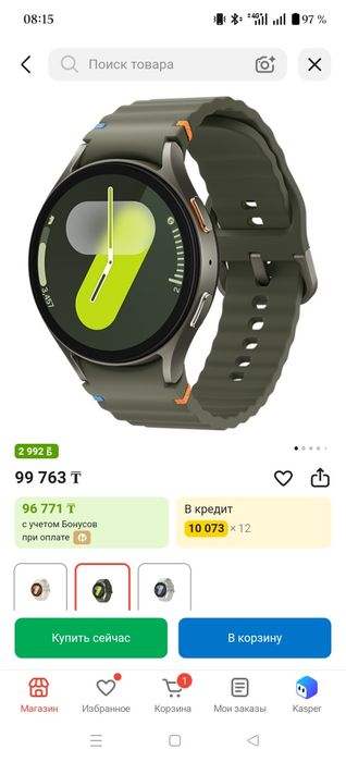 Samsung smart watch 7