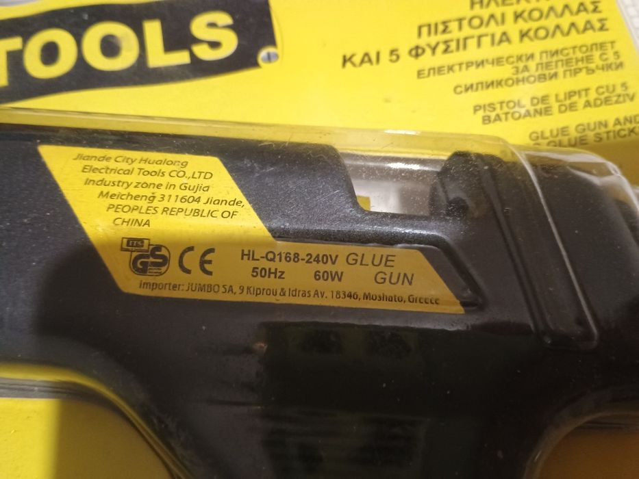 Pistol lipit cu batoane