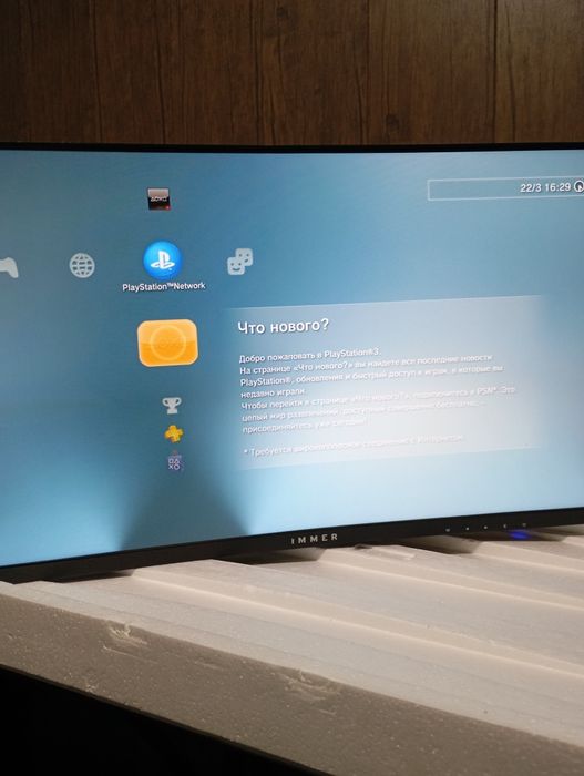 Immer 24 75 hz curvet 25$ srocna