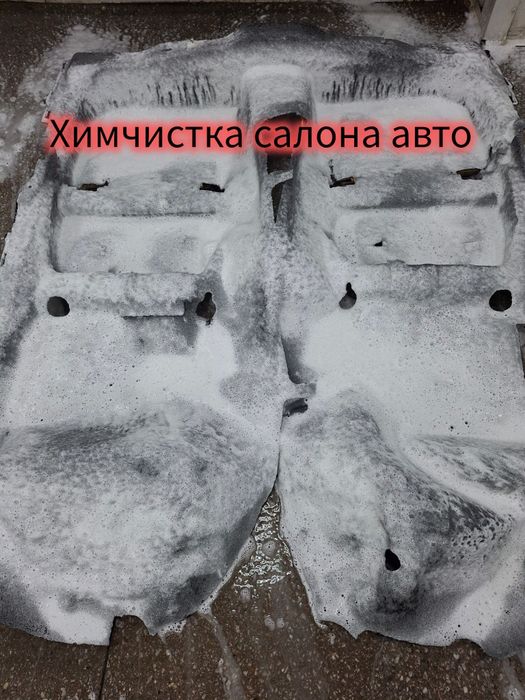 Химчистка & Шумоизоляция авто