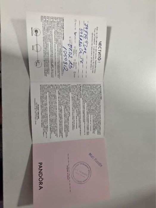 Гривна пандора+ дисни талисман