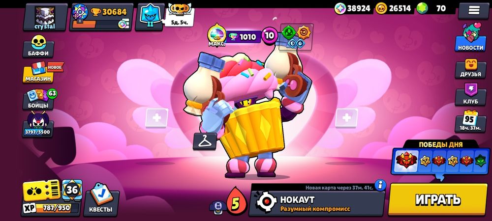 Браво старс аккаунт