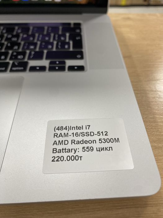 MacBook Pro i7/RAM16/SSD512/AMD Radeon 5300M