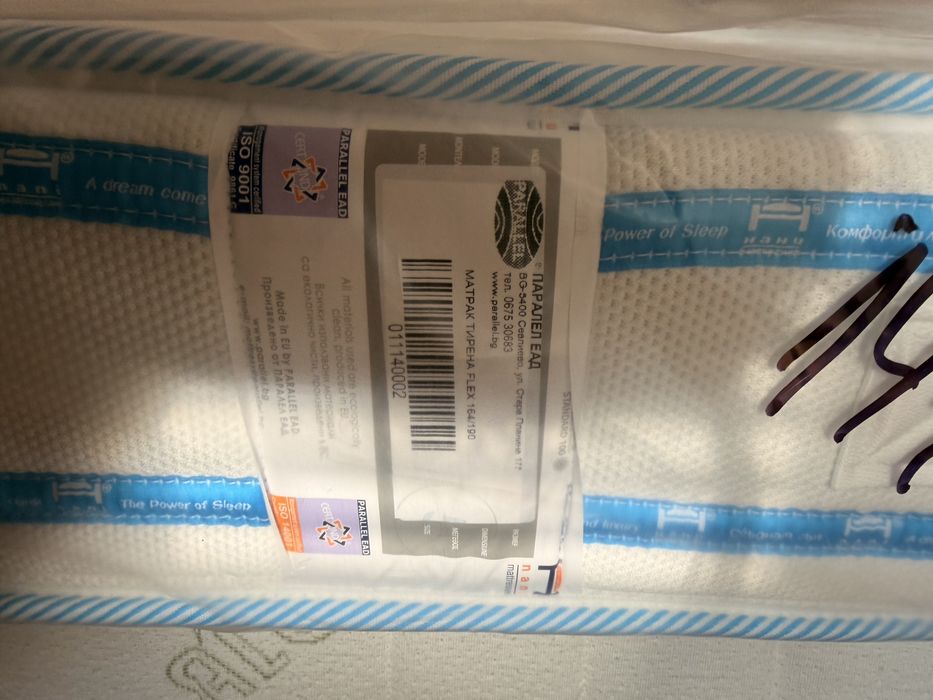 Чисто нов матрак 164 на 190