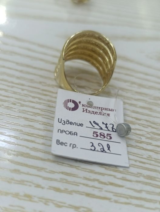 Золотое кольцо, Турецкая модель, проба 585 вес 3,21 размер 19