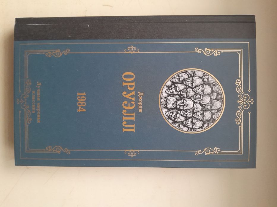 Продам интересные книги