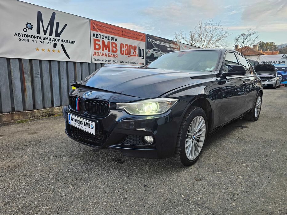 На части БМВ F30 320 184 коня / BMW Ф30 320д 184 коня
