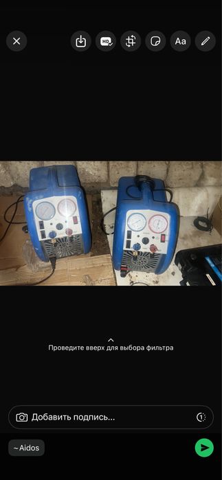 Компрессор кондиционер