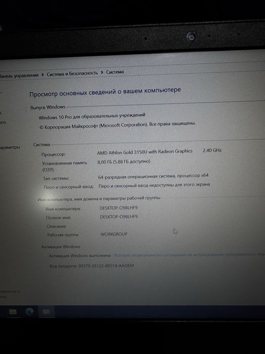 Ноутбук Lenovo IdeaPad