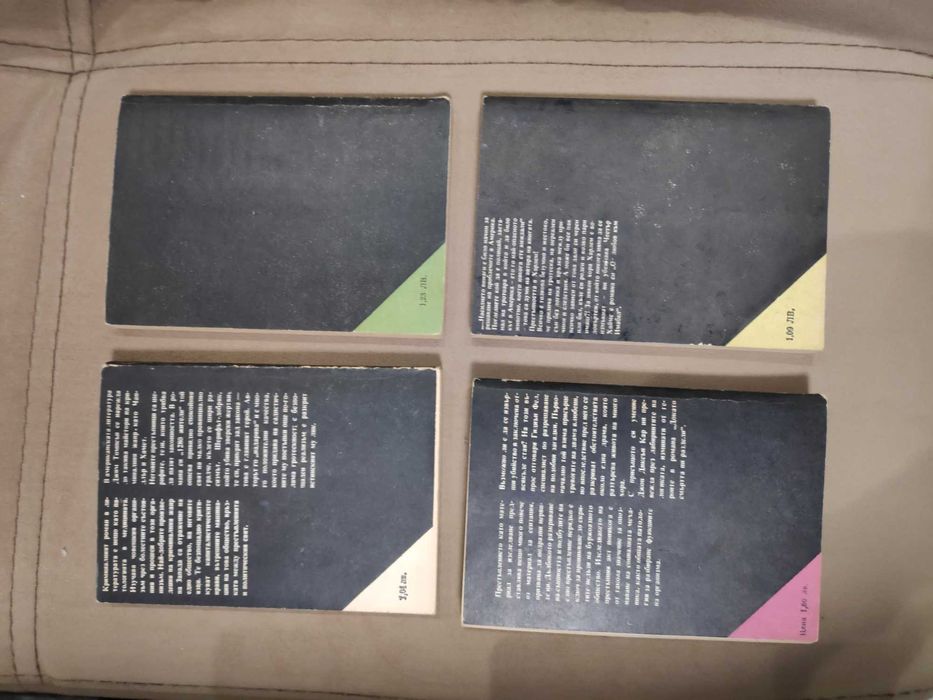 Световни бестселъри