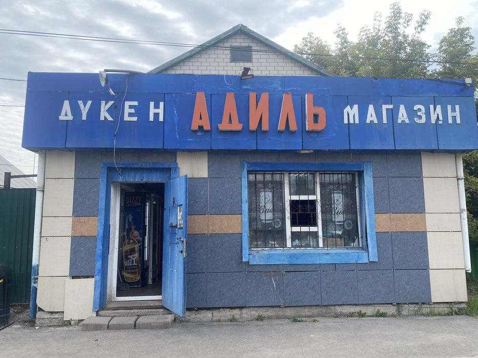 Дулатова 53/1 адрес
