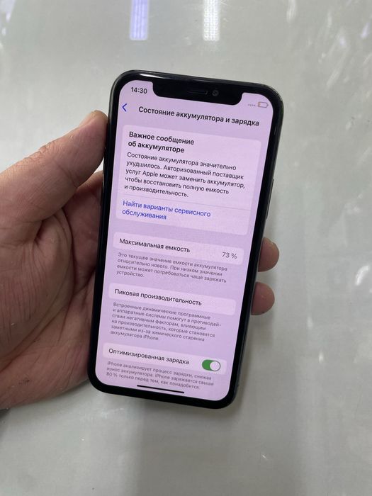 iphone 11 PRO (64ГБ) в идевльном состояний