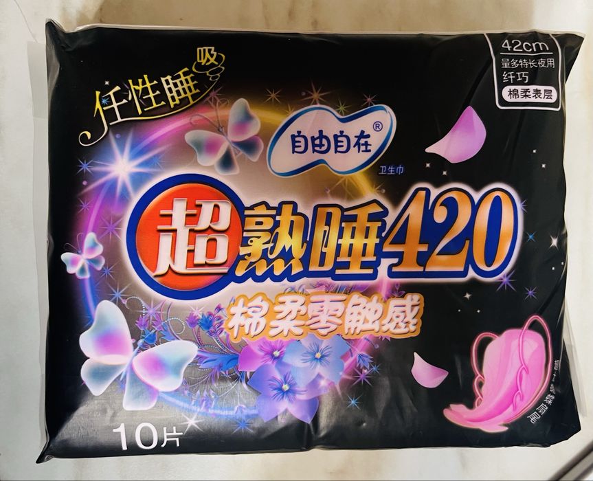 Прокладки женские