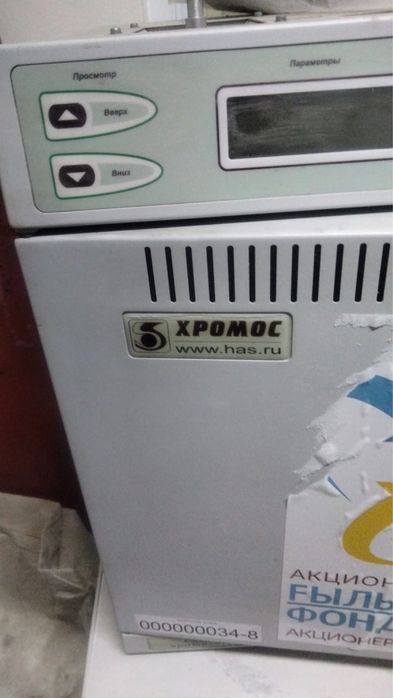 Газовый храматогров