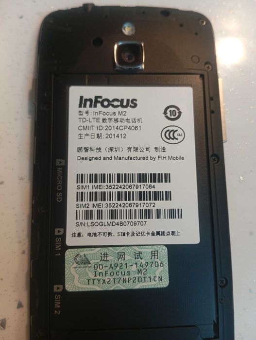 Смартфон InFocus M2 3G