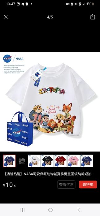 Xitoydan zakaz olaman arzan narxlada