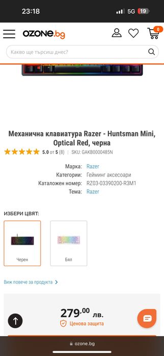 Gaming Клавиатура Huntsman Mini Razer