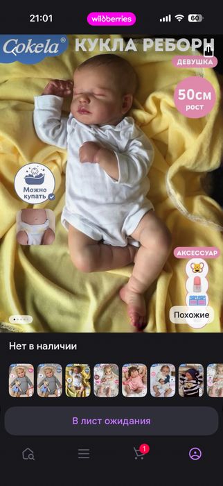 Кукла reborn 50 см пупс Reborn девушка