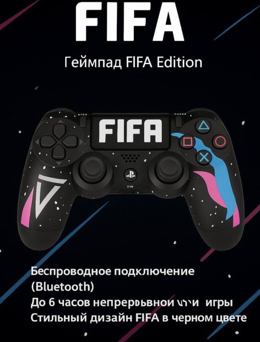 Геймпад PS4 DualShock 4