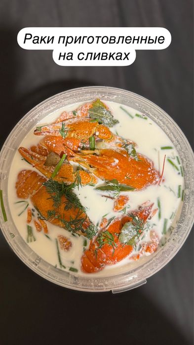 Лангустины, раки, креветки