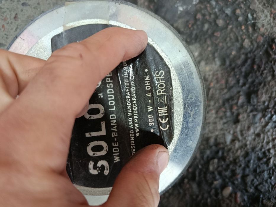 Pride Solo 300 w 4 made in russia