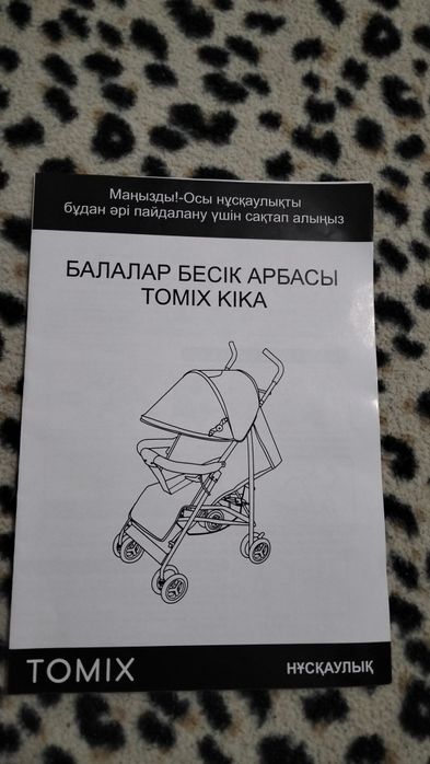 Продам детскую коляску