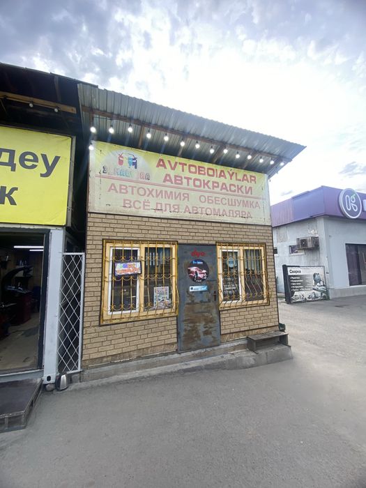 Помещение магазин