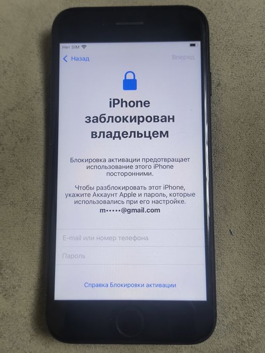iPhone 7 заблокированный