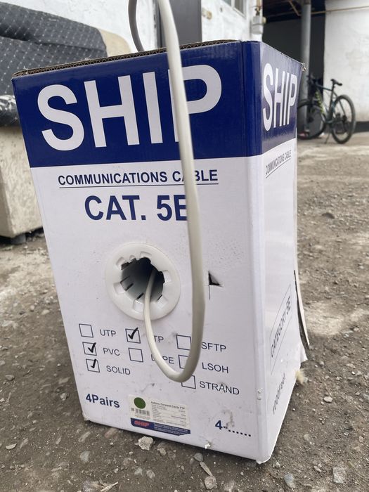 Кабель сетевой utp