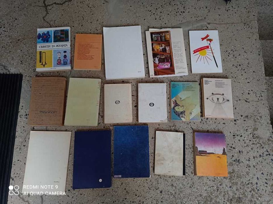 Много интересни и занимателни книги