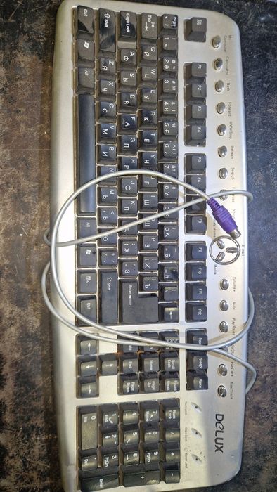 Клавиатура и системный блок.