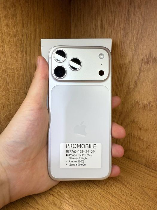 Iphone 17 promax 256gb 100% esim айфон 17макс 256гб