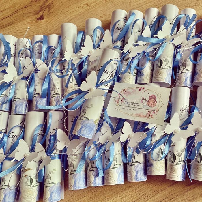 Покани - свитък