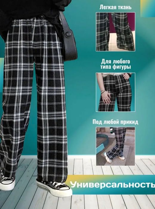 Лёгкие брюки на  девочку 10-13 лет