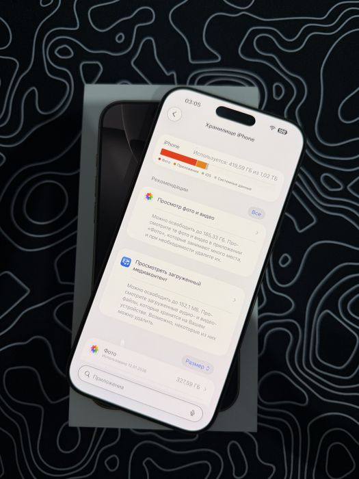 iPhone 16 Pro Max, 1tb