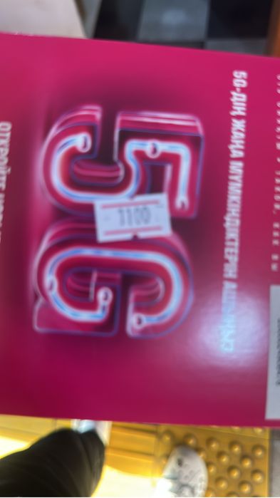 Планшет 17про макс высшее качество