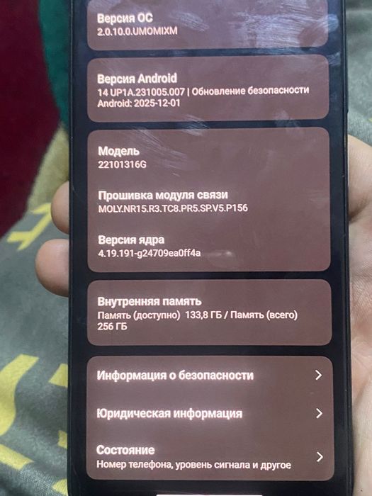 Redmi note 12 pro 5g